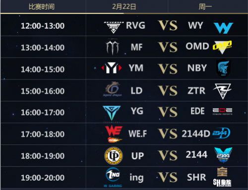  德甲联盟公布新赛季赛程调整方案  